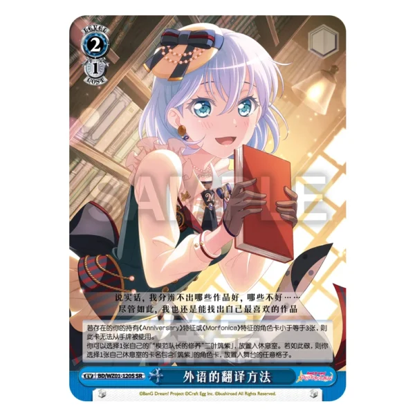 Methods for translating foreign languages BD WZ01-120S SR
