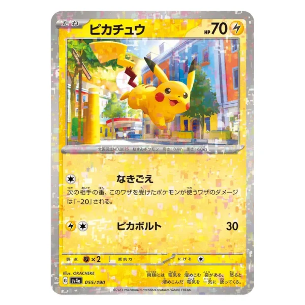 Pikachu SV4a G 055/190