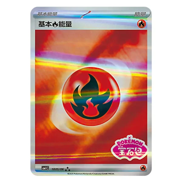 Basic Fire Energy CBB1C G 18 05/06