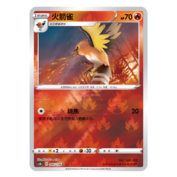Fletchinder CS1bC D 045/136 C
