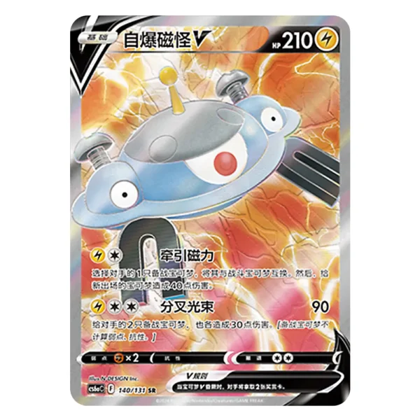 Magnezone V CS6aC F 140/131 SR
