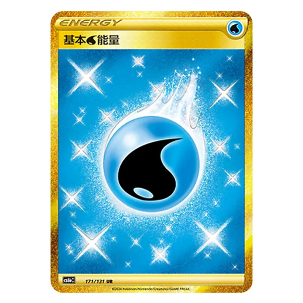 Basic Water Energy CS6bC F 171/131 UR