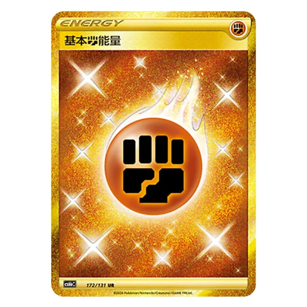 Basic Fighting Energy CS6bC F 172/131 UR