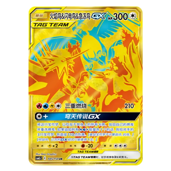 Moltres & Zapdos & Articuno GX CSM2CC C 185/150 UR