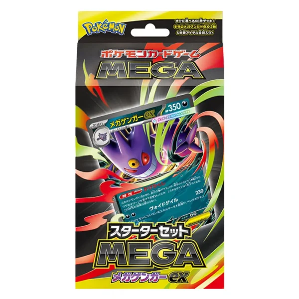 Mega Gengar EX Deck