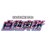 Pokémon TCG: Lost Origin - Image 2
