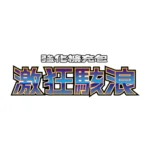POKEMON TCG Booster RAGINGSURF SV3A Japanese - Image 2