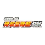 Pokemon Trading Card Game Scarlet ＆ Violet Starter Set Terastal Loudborn EX - Image 2