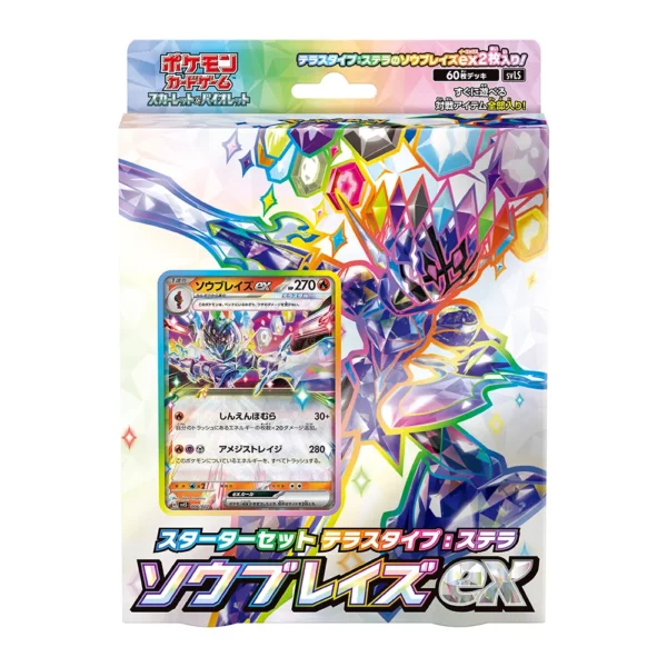 Pokemon Card Game Scarlet & Violet Starter Set Stellar Ceruledge ex Japanese