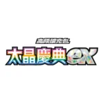 Pokemon TCG Terastal Festival ex Booster SV8a Japanese - Image 2
