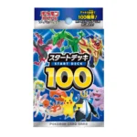 Battle Academy 100