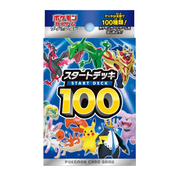 Battle Academy 100