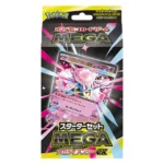 Mega Diancie EX Deck