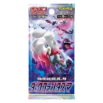 Pokémon TCG Dark Necrozma s10a - Image 3