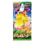 Pokémon TCG Shocking Volticker s4 - Image 3