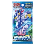 Pokemon cards Expansion Pack"Rapid Attack Master s5R - Image 3