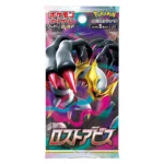 Pokemon Card Lost Abyss UnopenedPack s11 - Image 3