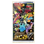 Pokémon Shiny Stary Booster Pack Japanese s4a - Image 3