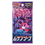 Japanese Eternity Zone Booster Box s3 - Image 3
