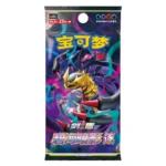 Pokemon TCGSimplified Chinese Sword ＆ Shield Shadow of The Blue Sea cs6bC - Image 4