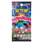 Pokémon TCG EX Ancient Origins cs3aC