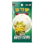 Pokemon Chinese Sword ＆ ShieldCS1.5C Enhanced Booster - Image 2