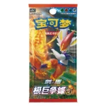 Pokemon ＆ Original  Booster Card Pack Simplified Chinese cs1bC - Image 3