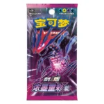 Pokémon TCG Indigo Disk cs2bC - Image 3