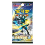 Pokémon TCG Twilight Masquerade cs5bC - Image 4