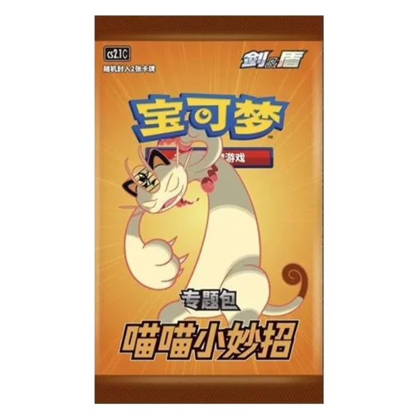 Pokémon TCG Meowth's Fabulous Moves