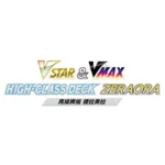 Pokémon TCG: VSTAR & VMAX Premium Battle Deck Zeraora - Image 2