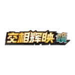Pokemon Simplified Chinese SecondSunGMoon Expansion HUAN CSM2c - Image 2
