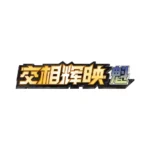 Pokemon Simplified Chinese Second Sun&Moon Expansion KUI BoosterBox CSM2b - Image 2