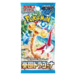 POKEMON TCG Booster PARADISE DRAGONA SV7A Japanese - Image 3