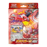Pokemon Trading Card Game Scarlet ＆ Violet Starter Set Terastal Loudborn EX