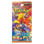 Heat Wave Arena  Pokémon TCG Scarlet & Violet SV9a Japanese Booster - Image 3