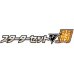 Pokemon Card Game Sword ＆ ShieldStarter Set V Fight Japanese - Image 2