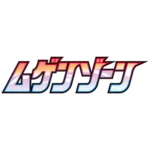 Japanese Eternity Zone Booster Box s3 - Image 2