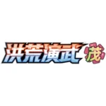 Pokémon TCG EX Ancient Origins cs3aC - Image 2