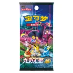 Pokémon TCG Silver Tempest cs4aC - Image 3