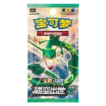 Pokémon TCG Flying Fury — Zacian - Image 3