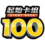 Battle Academy 100 - Image 2