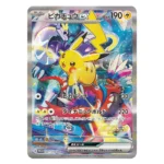 Pokemon World Championships 2023 Yokohama Commemorative Deck Pikachu JAPAN - Image 3