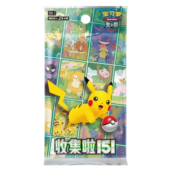 151 Promo Pack