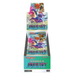 Pokemon Card BATTLE REGION s9aF
