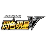 Pokémon Shiny Stary Booster Pack Japanese s4a - Image 2
