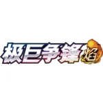 Pokemon ＆ Original  Booster Card Pack Simplified Chinese cs1bC - Image 2