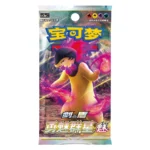 Pokémon TCG Twilight Masquerade cs5aC - Image 3