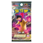 Pokémon TCG Twilight Masquerade cs5aC - Image 4