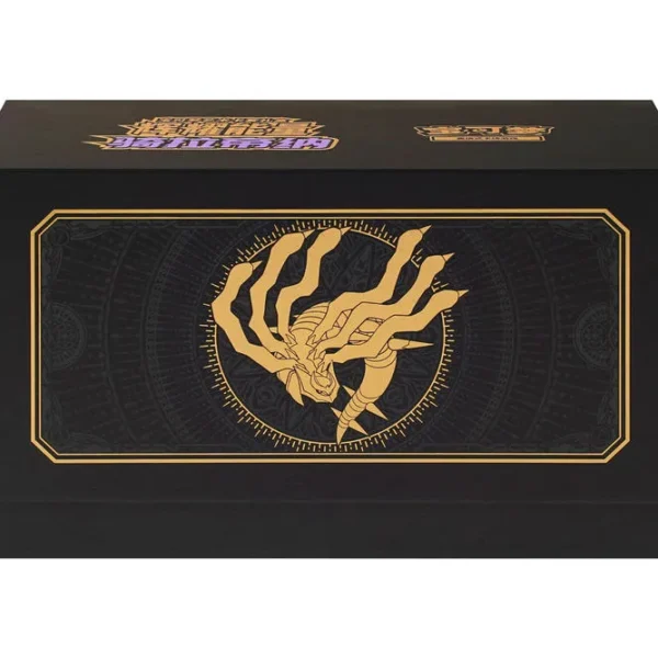 Pokémon TCG Shining Fates Figure Collection — Giratina